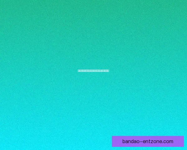 美加墨世界杯精彩赛事全解析与投注技巧指南