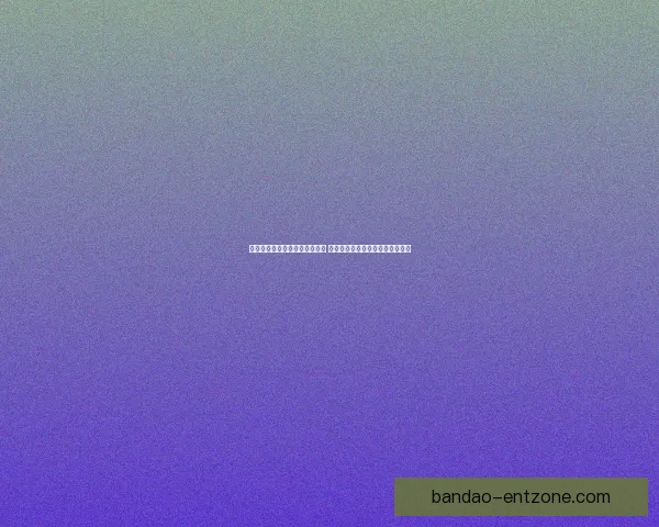 世界杯竞猜盘口预测分析全攻略 提前洞察各队赛事走势与胜负关键